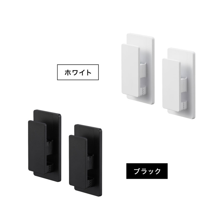マグネットクリップ タワー2個組 山崎実業 tower ホワイト ブラック 3669 3670