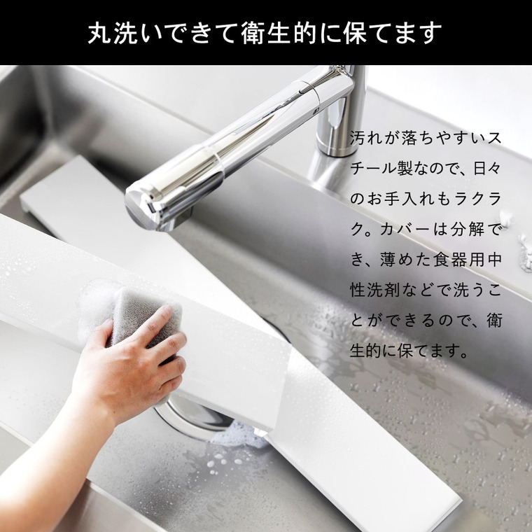 tower 奥行伸縮排気口カバー タワー 60cmコンロ用 山崎実業 キッチン 4562 4563 ホワイト ブラック