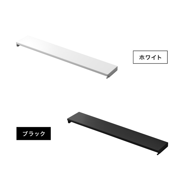 tower 奥行伸縮排気口カバー タワー 60cmコンロ用 山崎実業 キッチン 4562 4563 ホワイト ブラック