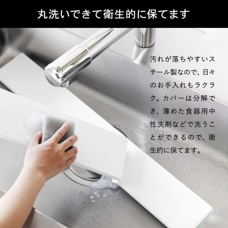 tower 奥行伸縮排気口カバー タワー 75cmコンロ用 山崎実業 キッチン 4564 4565 ホワイト ブラック