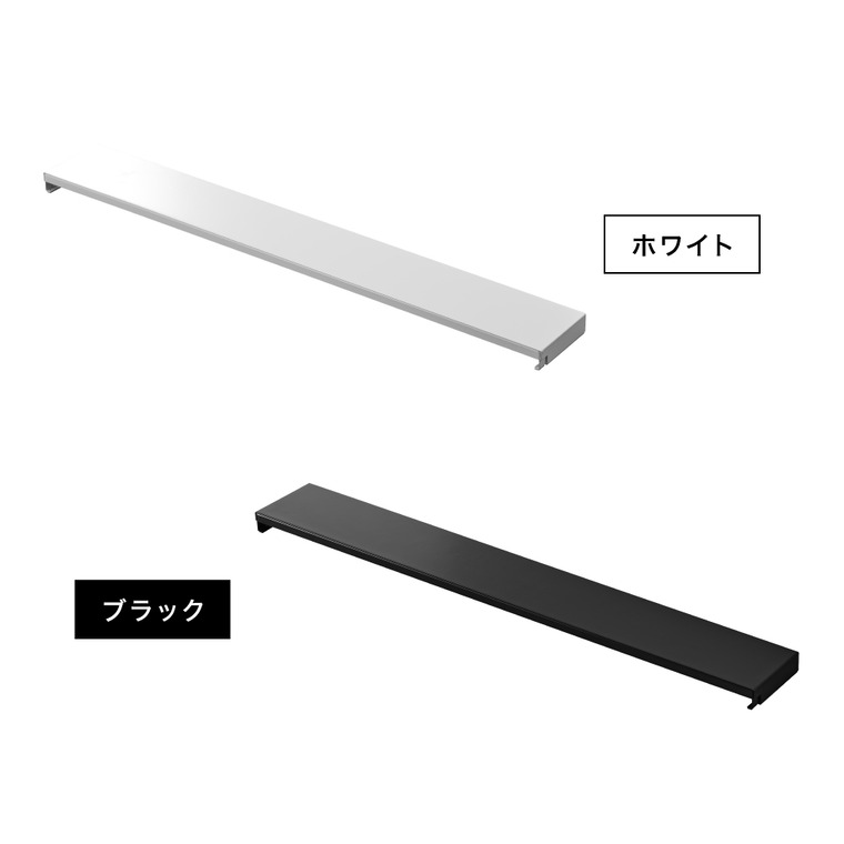tower 奥行伸縮排気口カバー タワー 75cmコンロ用 山崎実業 キッチン 4564 4565 ホワイト ブラック