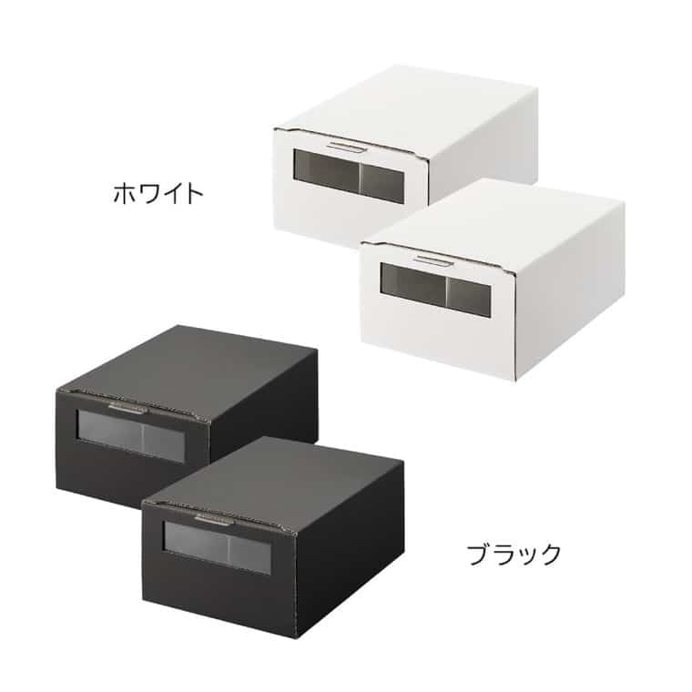 山崎実業 tower 窓付きシューズボックス タワー 2個組 L ホワイト ブラック 4754 4755