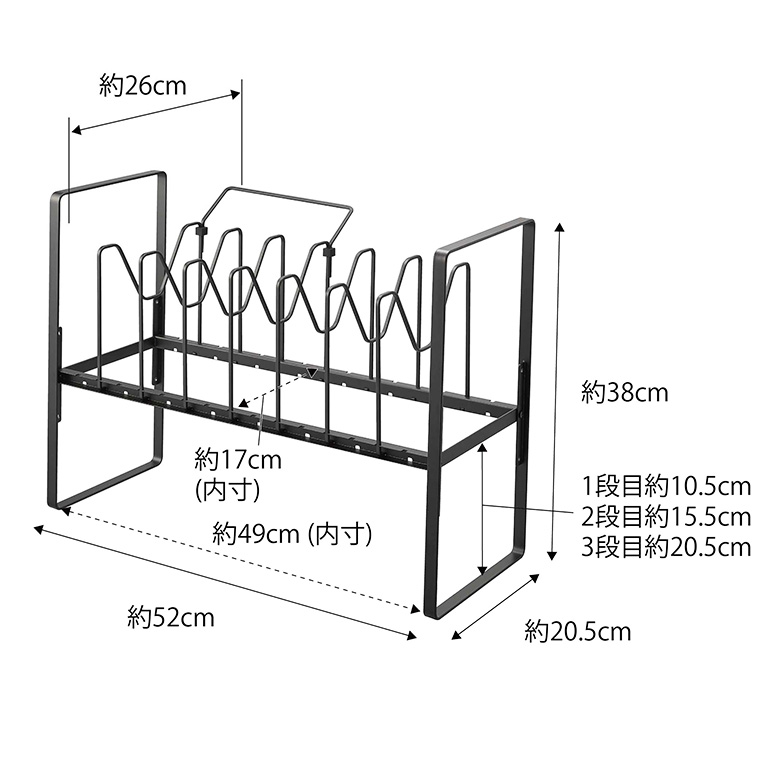 シンク下高さ調整鍋蓋＆フライパン収納ラック 2段 タワー 山崎実業 tower ホワイト/ブラック 5593 5594
