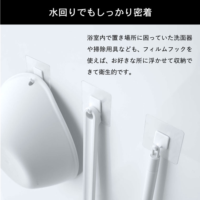 フィルムフック タワー M 4個組 山崎実業 tower ホワイト/ブラック 5666 5667 タワーシリーズ