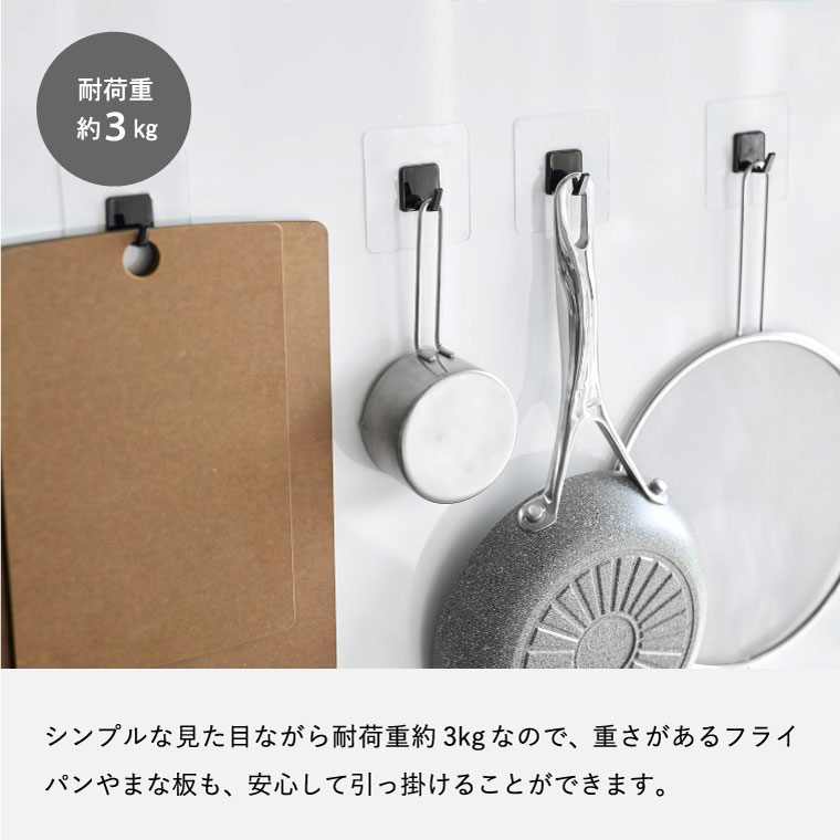 フィルムフック タワー M 4個組 山崎実業 tower ホワイト/ブラック 5666 5667 タワーシリーズ