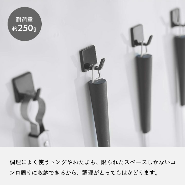 フィルムフック タワー S 4個組 山崎実業 tower ホワイト/ブラック 5668 5669 タワーシリーズ