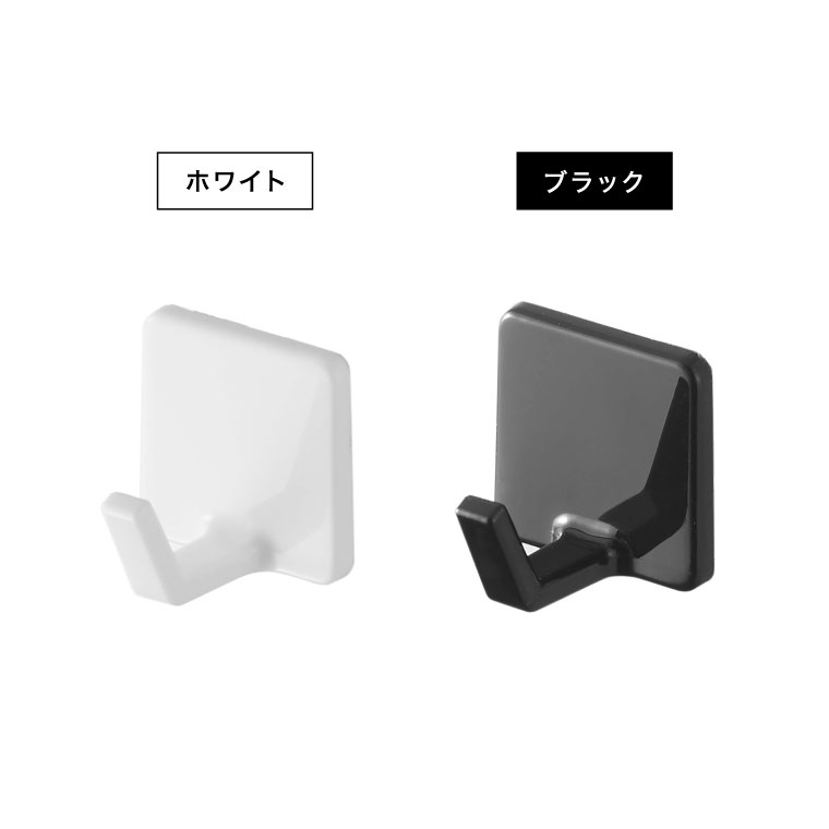 フィルムフック タワー S 4個組 山崎実業 tower ホワイト/ブラック 5668 5669 タワーシリーズ