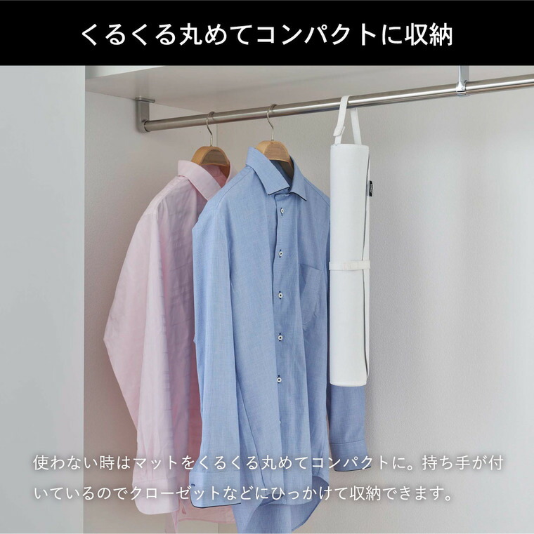 シリコーンアイロン置付くるくるアイロンマット タワー 山崎実業 tower ホワイト/ブラック 5683 5684 タワーシリーズ