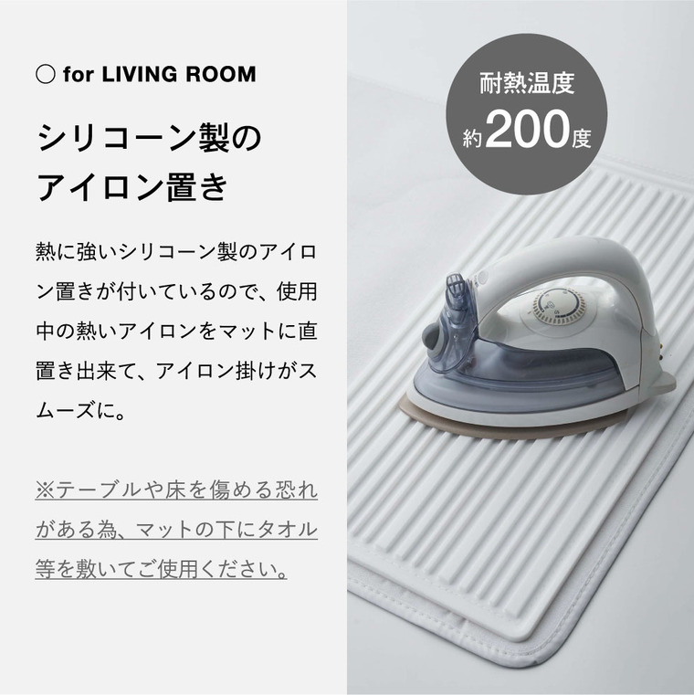 シリコーンアイロン置付くるくるアイロンマット タワー 山崎実業 tower ホワイト/ブラック 5683 5684 タワーシリーズ