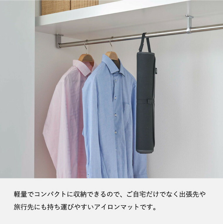 シリコーンアイロン置付くるくるアイロンマット タワー 山崎実業 tower ホワイト/ブラック 5683 5684 タワーシリーズ