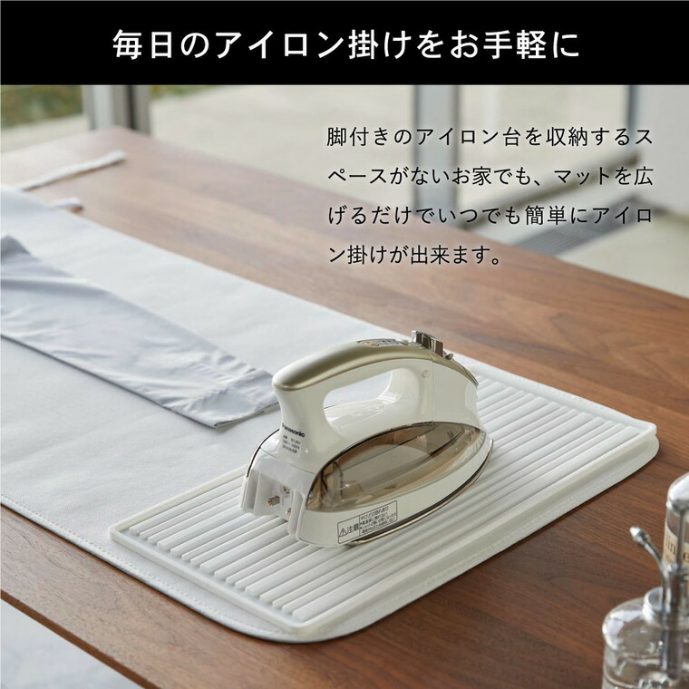 シリコーンアイロン置付くるくるアイロンマット タワー 山崎実業 tower ホワイト/ブラック 5683 5684 送料無料 タワーシリーズ(カラー)  |『内祝い』『出産内祝い』『カタログギフト』の【ソムリエ@ギフト】
