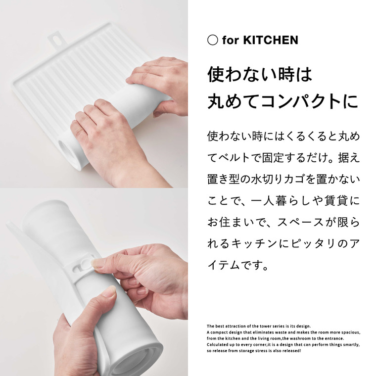 くるくるシリコーンドライマット タワー 山崎実業 tower ホワイト/ブラック 5700 5701 タワーシリーズ