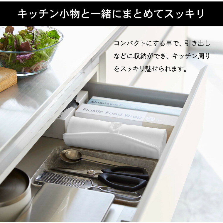 くるくるシリコーンドライマット タワー 山崎実業 tower ホワイト/ブラック 5700 5701 タワーシリーズ