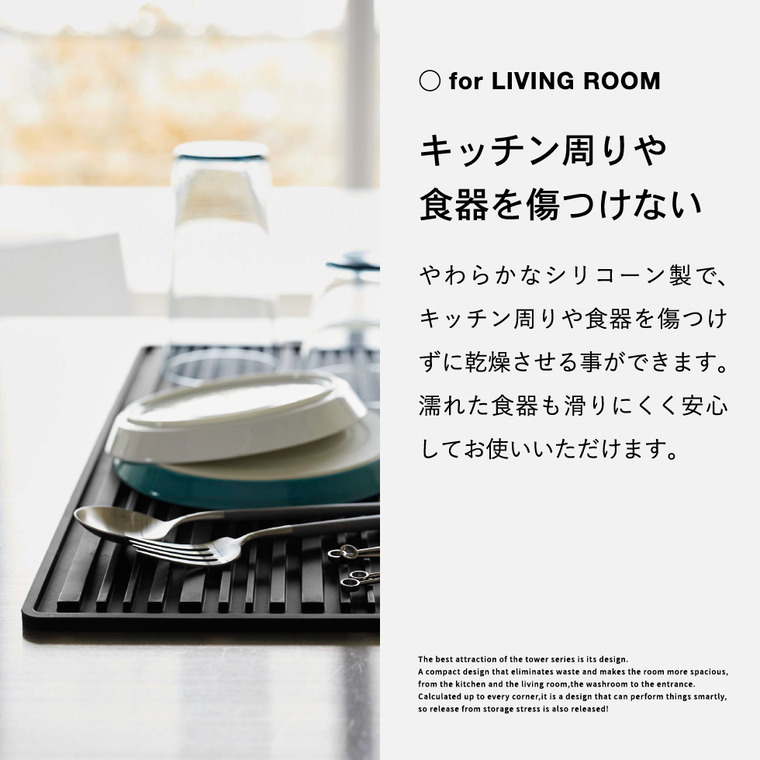 くるくるシリコーンドライマット タワー 山崎実業 tower ホワイト/ブラック 5700 5701 タワーシリーズ