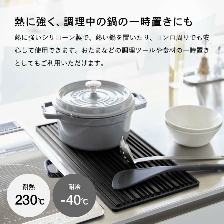 くるくるシリコーンドライマット タワー 山崎実業 tower ホワイト/ブラック 5700 5701 タワーシリーズ