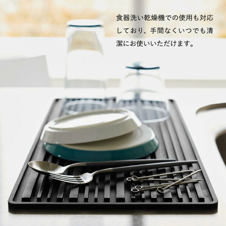 くるくるシリコーンドライマット タワー 山崎実業 tower ホワイト/ブラック 5700 5701 タワーシリーズ