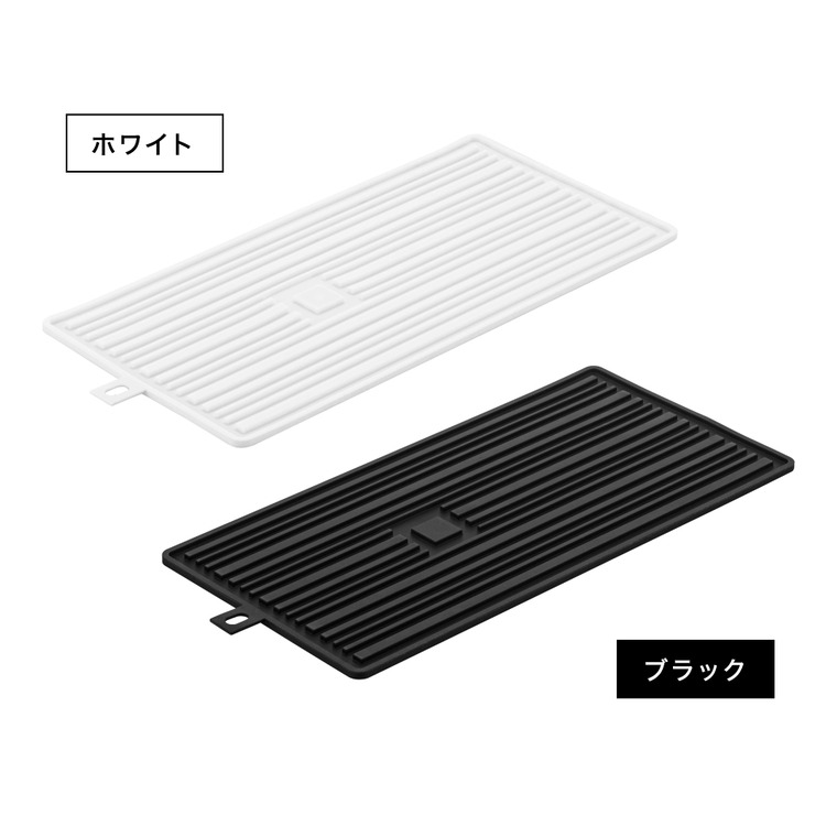 くるくるシリコーンドライマット タワー 山崎実業 tower ホワイト/ブラック 5700 5701 タワーシリーズ