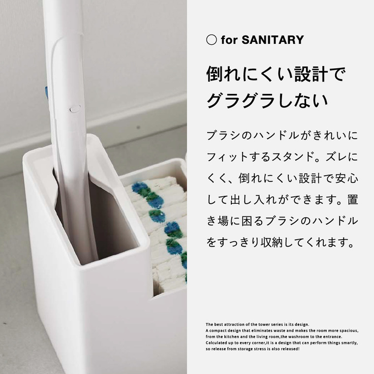替えブラシ収納付き流せるトイレブラシスタンド タワー 山崎実業 tower ホワイト/ブラック 5722 5723 タワーシリーズ