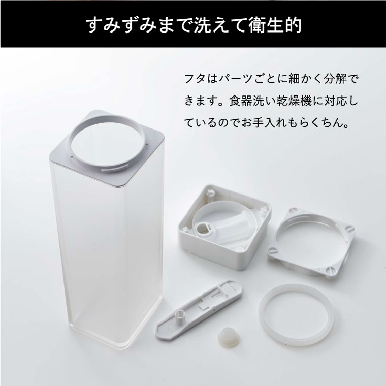 倒して置ける冷水筒 タワー 山崎実業 ホワイト/ブラック 5724 5725