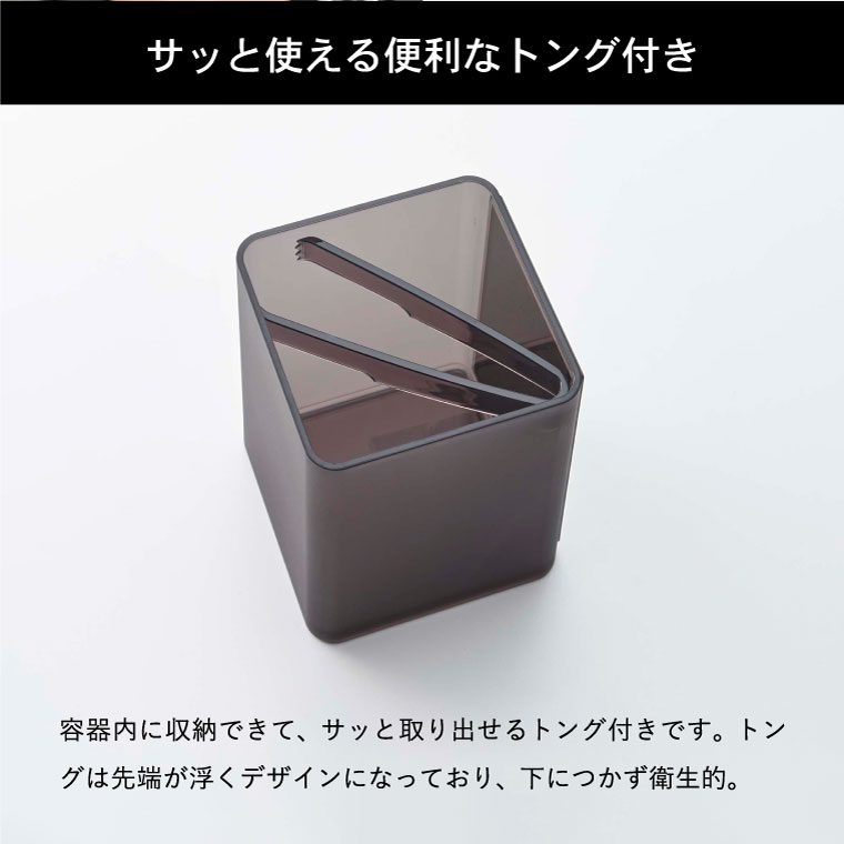 マグネットトング付き＆バルブ付き密閉キャニスター タワー 山崎実業 tower ホワイト/ブラック 5726 5727 タワーシリーズ マグネット 磁石