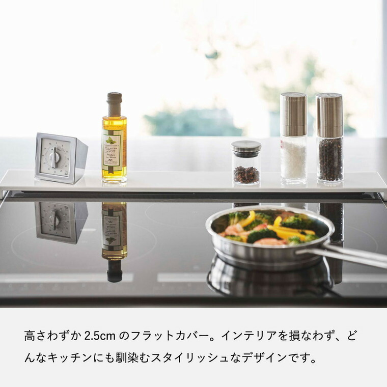 （12月上旬の出荷予定）排気口カバー タワー フラットタイプ W60 山崎実業 tower ホワイト/ブラック 5734 5735 タワーシリーズ