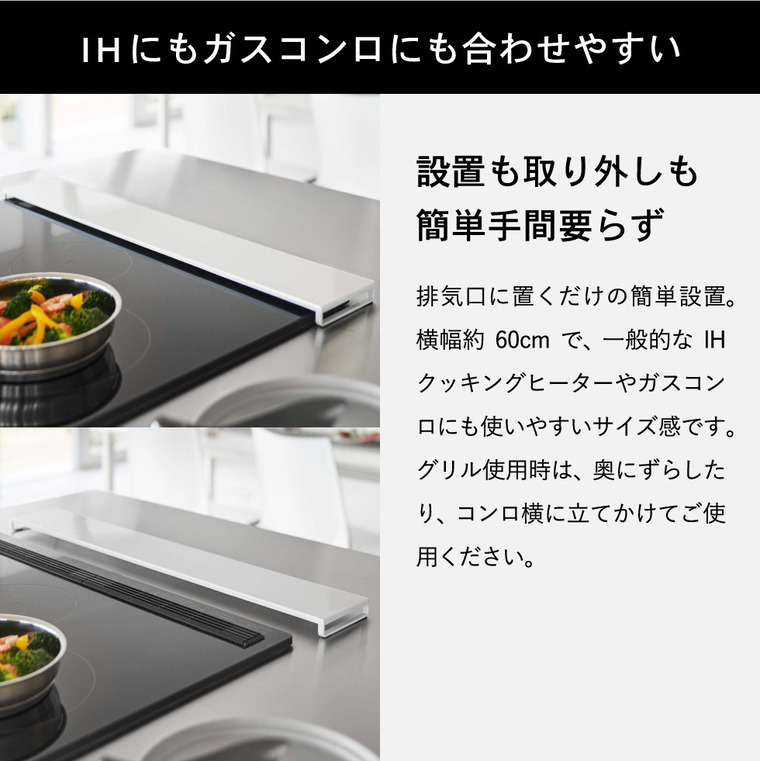 （12月上旬の出荷予定）排気口カバー タワー フラットタイプ W60 山崎実業 tower ホワイト/ブラック 5734 5735 タワーシリーズ