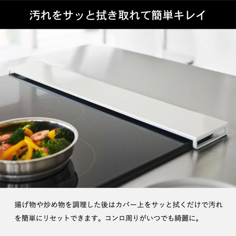 排気口カバー タワー フラットタイプ W75 山崎実業 tower ホワイト/ブラック 5736 5737 タワーシリーズ