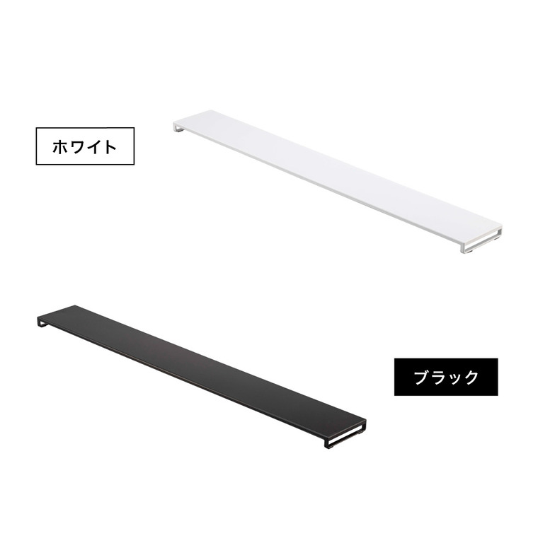 排気口カバー タワー フラットタイプ W75 山崎実業 tower ホワイト/ブラック 5736 5737 タワーシリーズ