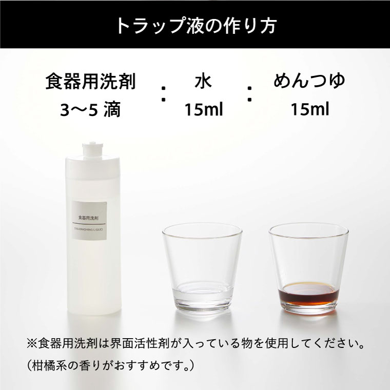 コバエ&消臭 ポット タワー 山崎実業 tower ホワイト/ブラック 5740 5741 タワーシリーズ