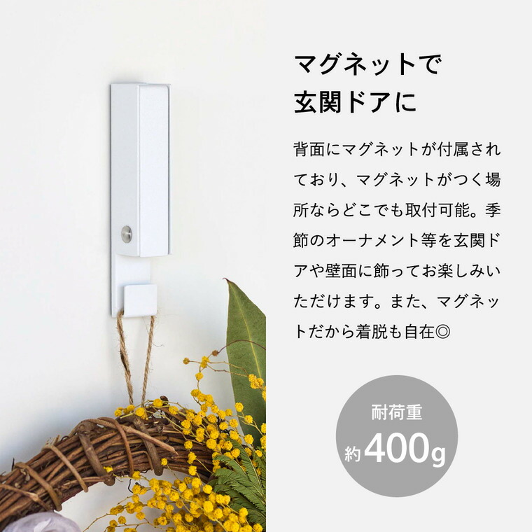 風鈴＆しめ縄ホルダータワー 山崎実業 tower ホワイト/ブラック 5742 5743 タワーシリーズ