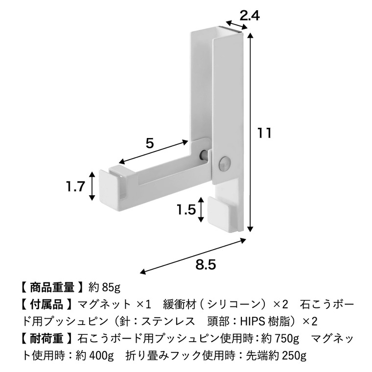 風鈴＆しめ縄ホルダータワー 山崎実業 tower ホワイト/ブラック 5742 5743 タワーシリーズ