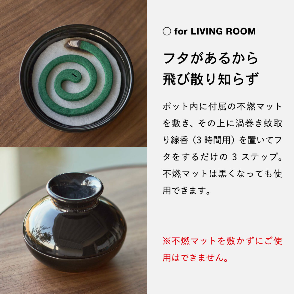 蚊取りポット ミニ 山崎実業 tower タワー ホワイト/ブラック 5744 5745 タワーシリーズ