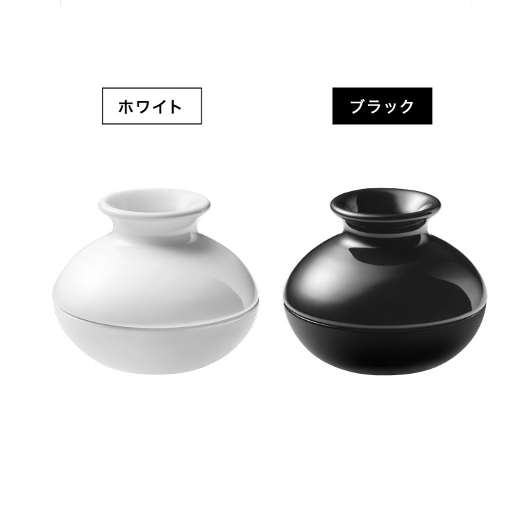 蚊取りポット ミニ 山崎実業 tower タワー ホワイト/ブラック 5744 5745 タワーシリーズ