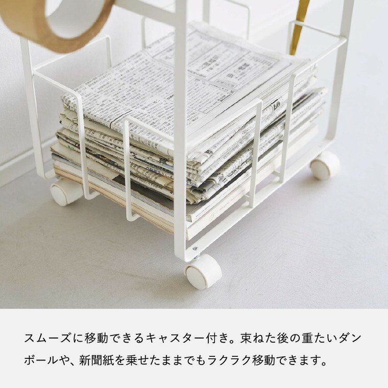 ダンボール＆新聞ストッカー タワー 山崎実業 tower ホワイト/ブラック 5758 5759 タワーシリーズ