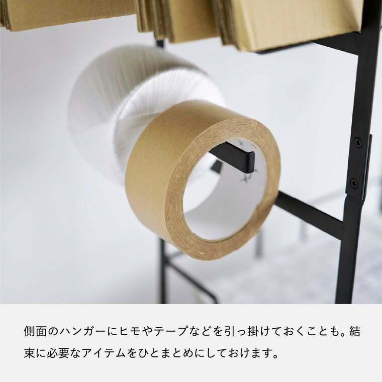 ダンボール＆新聞ストッカー タワー 山崎実業 tower ホワイト/ブラック 5758 5759 タワーシリーズ