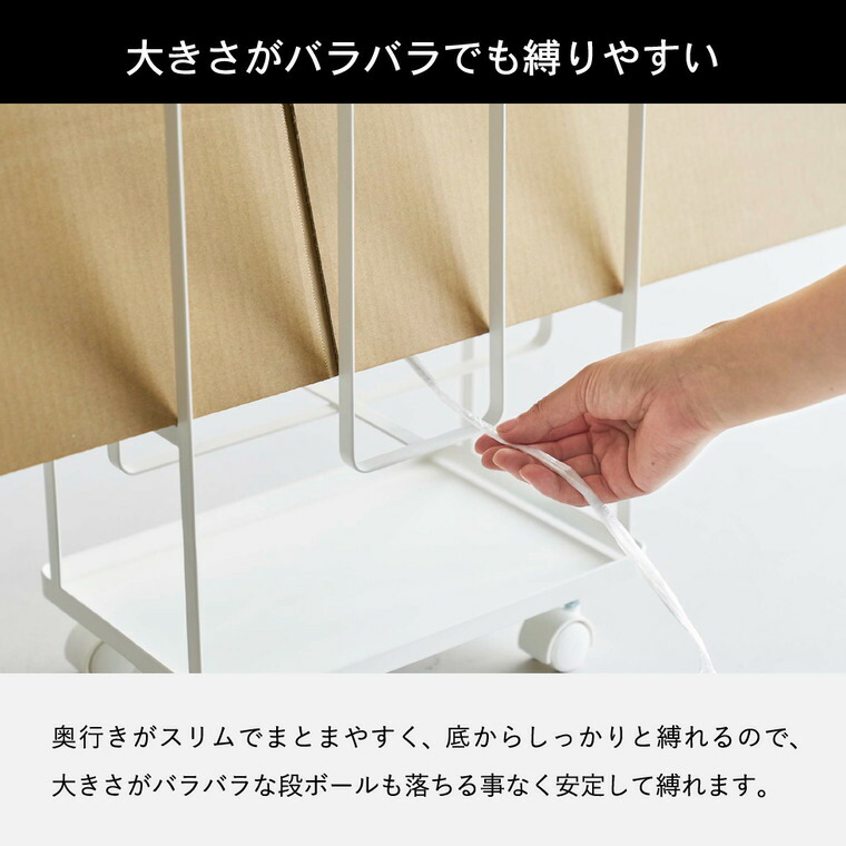 トレー付きダンボールストッカー タワー 山崎実業 tower ホワイト/ブラック 5760 5761 / タワーシリーズ