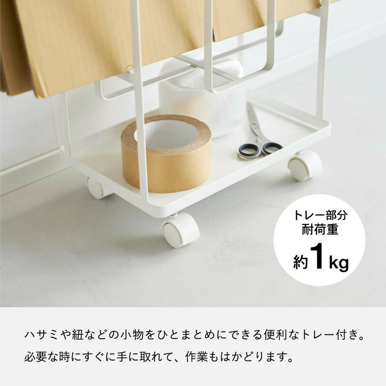 トレー付きダンボールストッカー タワー 山崎実業 tower ホワイト/ブラック 5760 5761 / タワーシリーズ