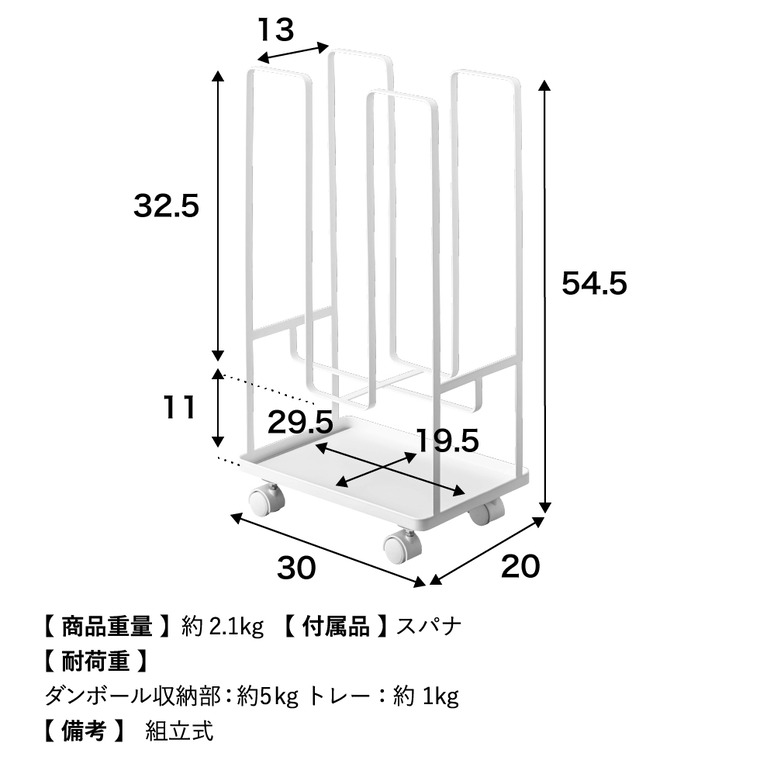 トレー付きダンボールストッカー タワー 山崎実業 tower ホワイト/ブラック 5760 5761 / タワーシリーズ