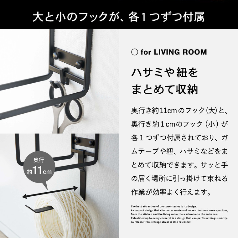 ウォール段ボールストッカー タワー 山崎実業 tower ホワイト/ブラック 5771 5772 タワーシリーズ