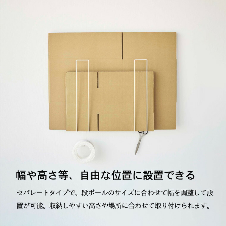 ウォール段ボールストッカー タワー 山崎実業 tower ホワイト/ブラック 5771 5772 タワーシリーズ