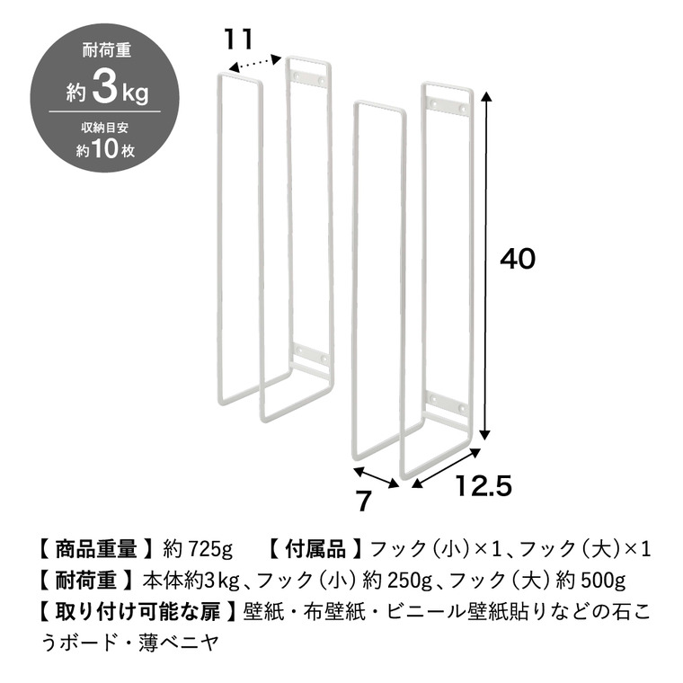 ウォール段ボールストッカー タワー 山崎実業 tower ホワイト/ブラック 5771 5772 タワーシリーズ