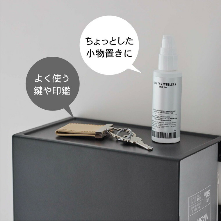 マグネット 伸縮箱ごとマスクホルダー タワー 山崎実業 tower ホワイト/ブラック 5791 5792 タワーシリーズ マグネット