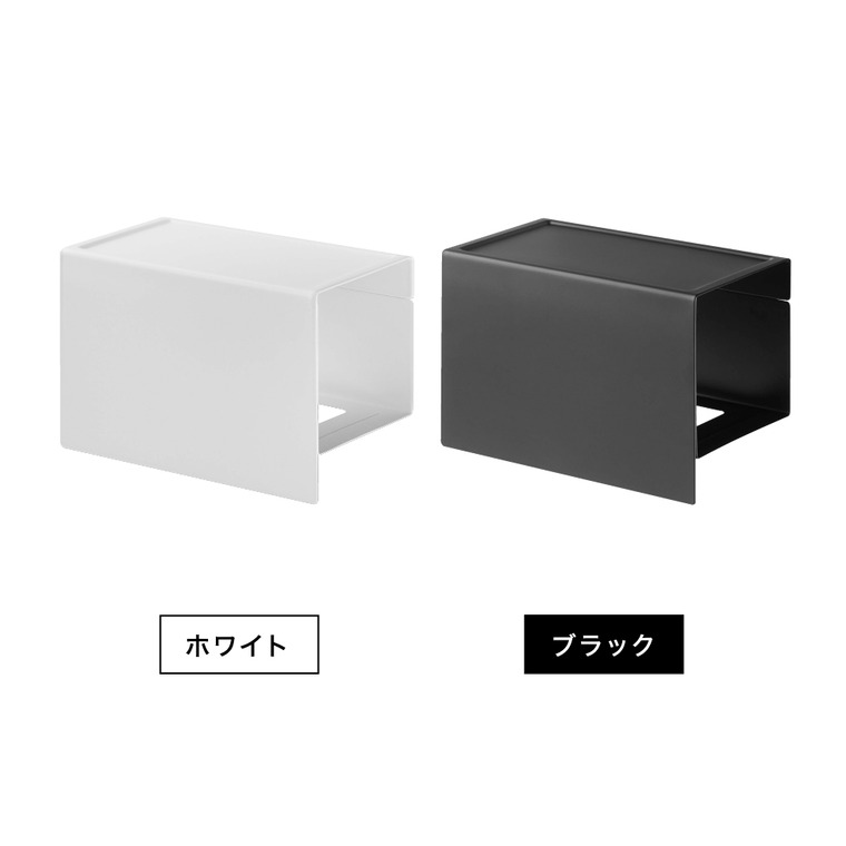 マグネット 伸縮箱ごとマスクホルダー タワー 山崎実業 tower ホワイト/ブラック 5791 5792 送料無料 タワーシリーズ マグネット( カラー) |『内祝い』『出産内祝い』『カタログギフト』の【ソムリエ@ギフト】