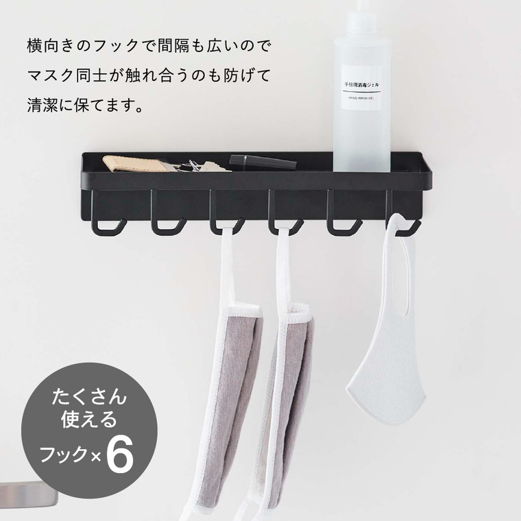 トレー付き マグネットマスクフック タワー 山崎実業 tower ホワイト/ブラック 5793 5794 タワーシリーズ