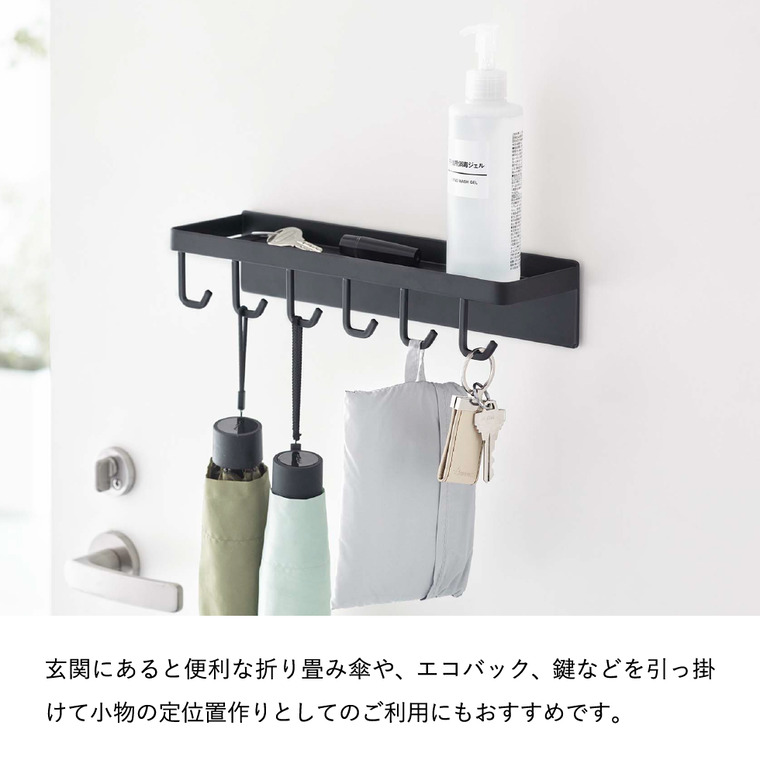 トレー付き マグネットマスクフック タワー 山崎実業 tower ホワイト/ブラック 5793 5794 タワーシリーズ