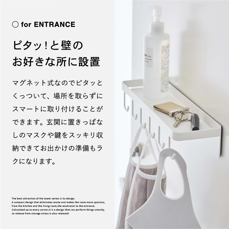 トレー付き マグネットマスクフック タワー 山崎実業 tower ホワイト/ブラック 5793 5794 タワーシリーズ