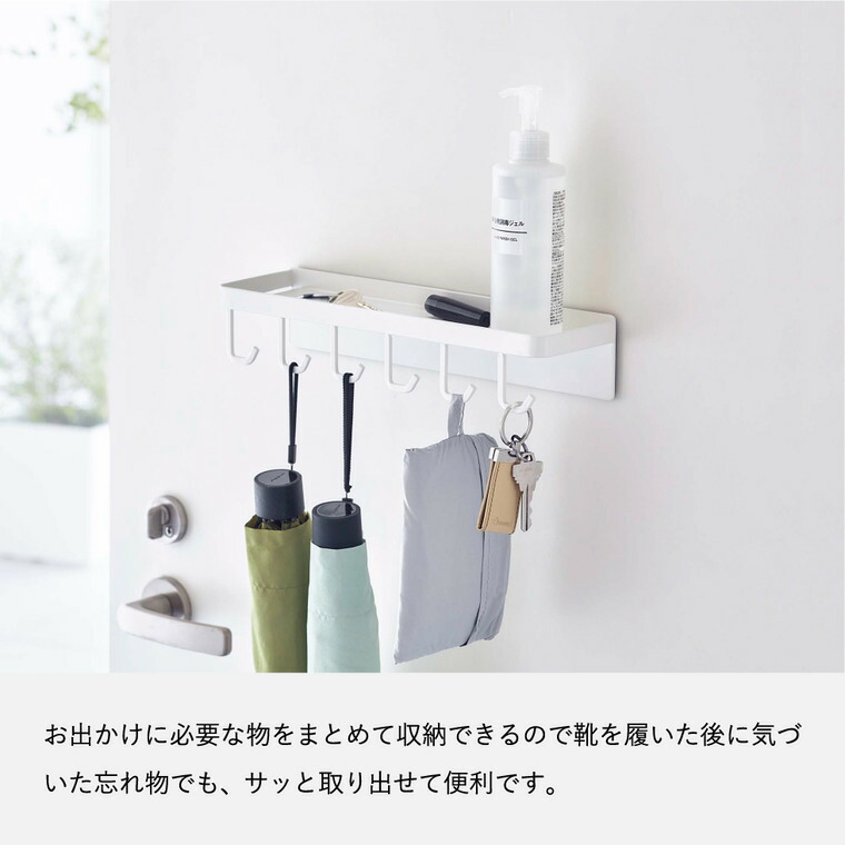 トレー付き マグネットマスクフック タワー 山崎実業 tower ホワイト/ブラック 5793 5794 タワーシリーズ