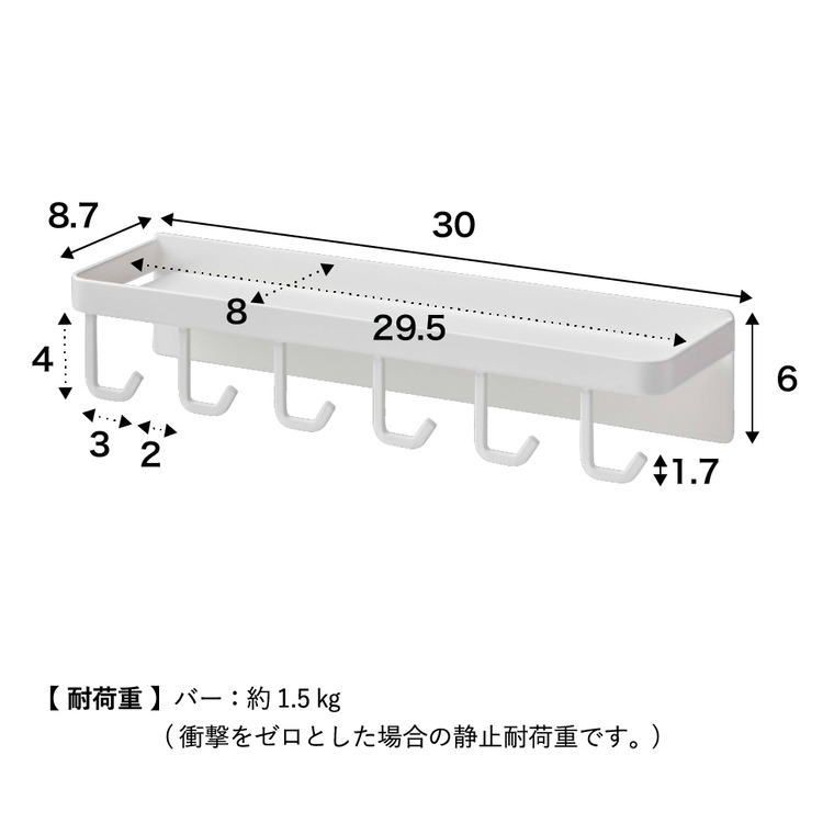 トレー付き マグネットマスクフック タワー 山崎実業 tower ホワイト/ブラック 5793 5794 タワーシリーズ