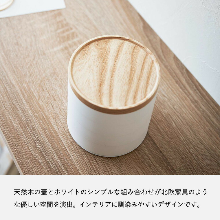 ネイルパーツ＆アクセサリー収納ケース トスカ 山崎実業 tosca ホワイト 5799