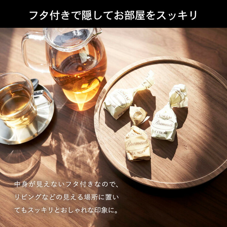 蓋付き収納ケース リン ラウンド 山崎実業 RIN ブラウン/ナチュラル 5800 5801